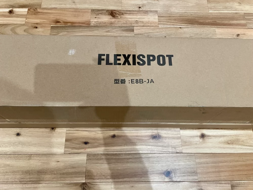 FlexiSpot脚ダンボール